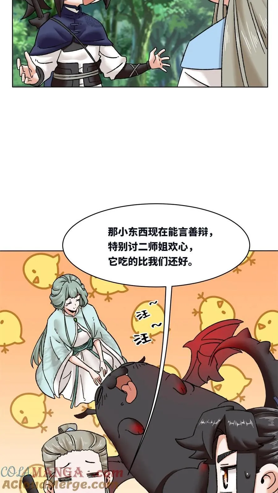 第194话21