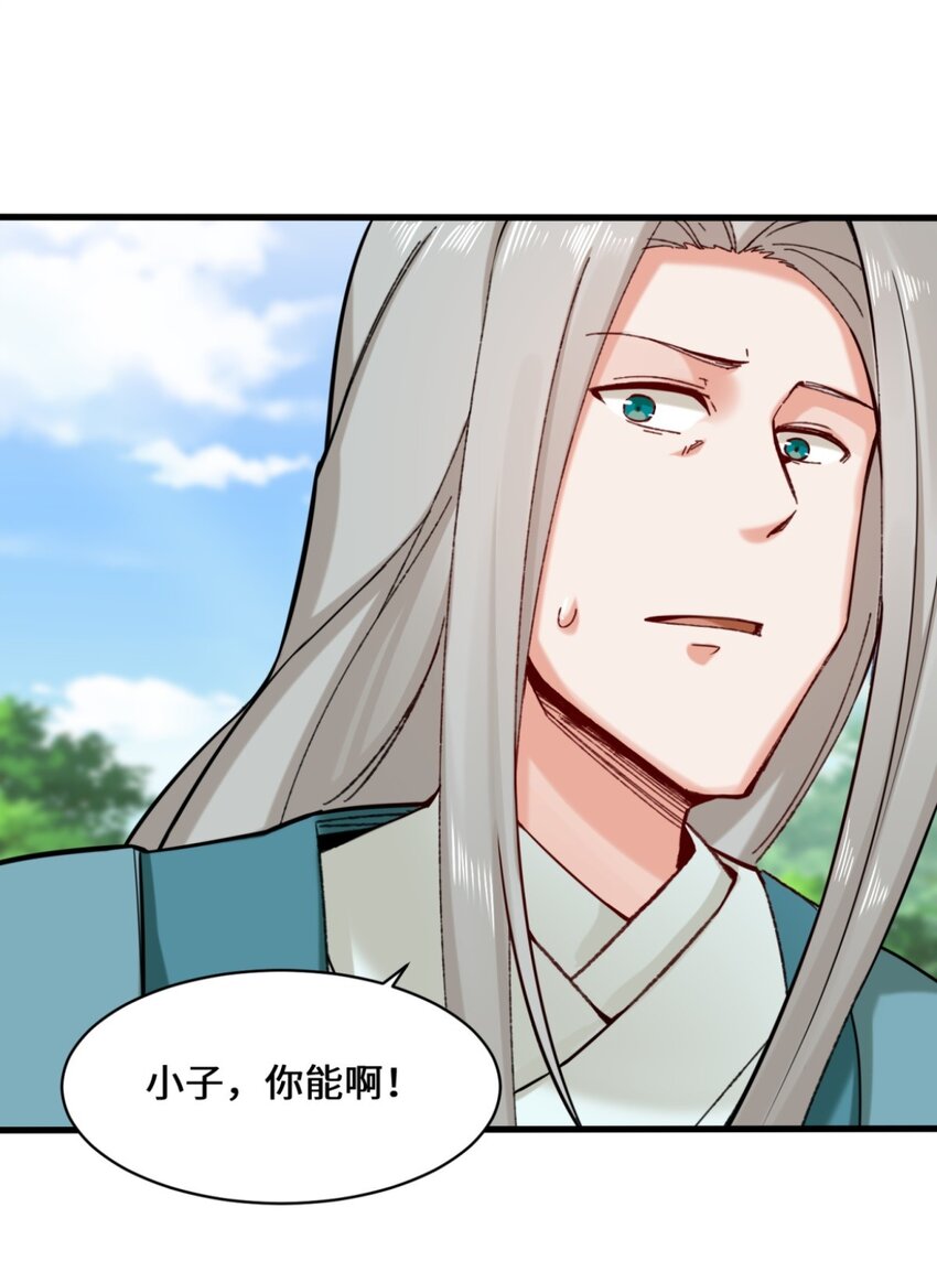 50-执棋者28