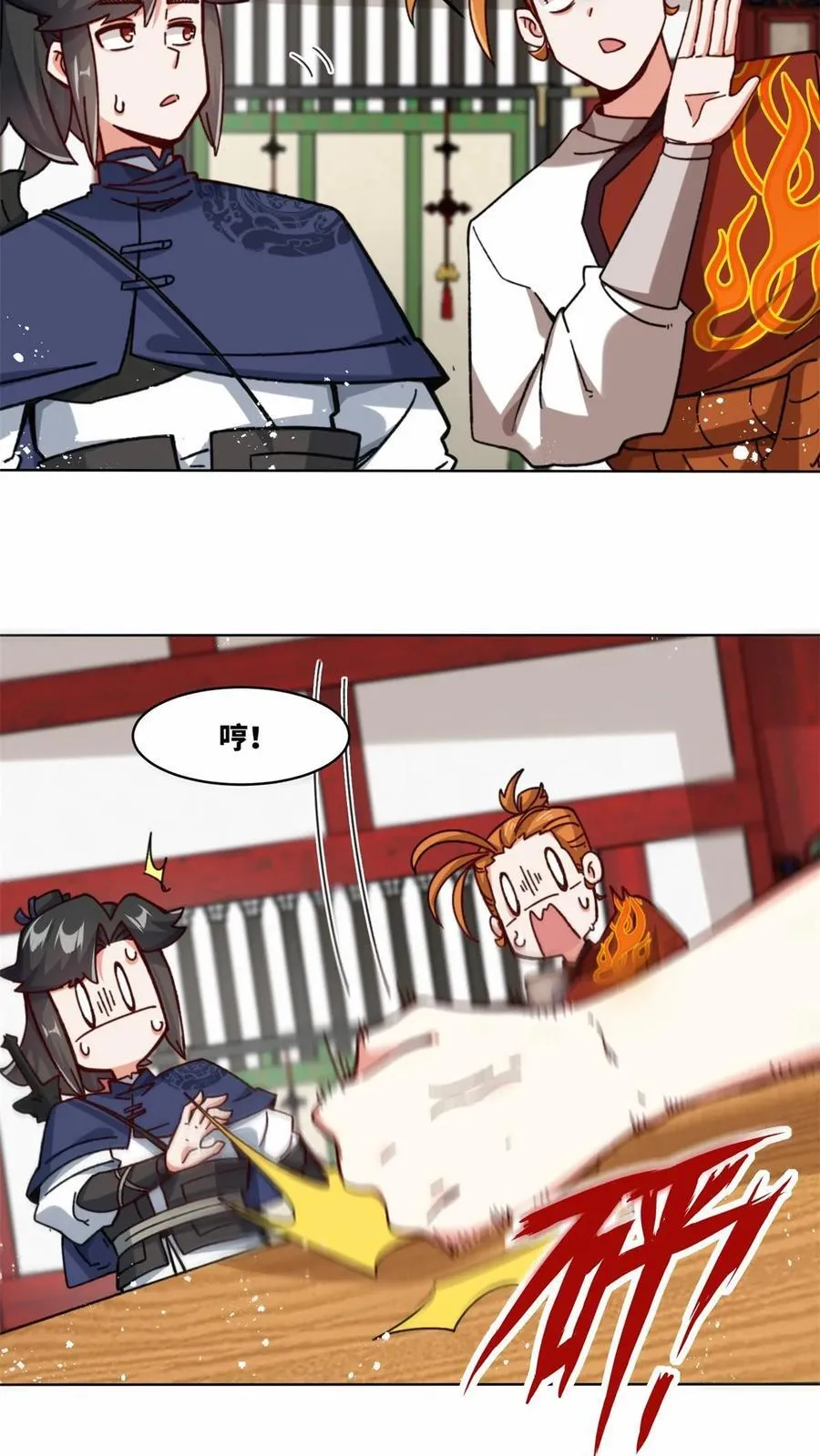 第191话33