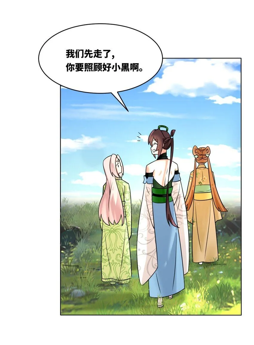 第130话劳务费结一结47