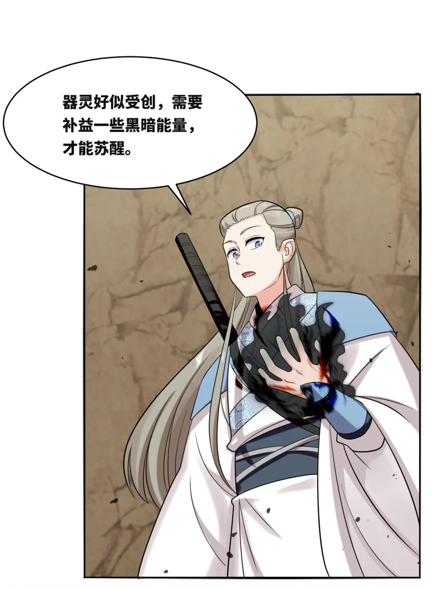 154 小缺的神秘身世40