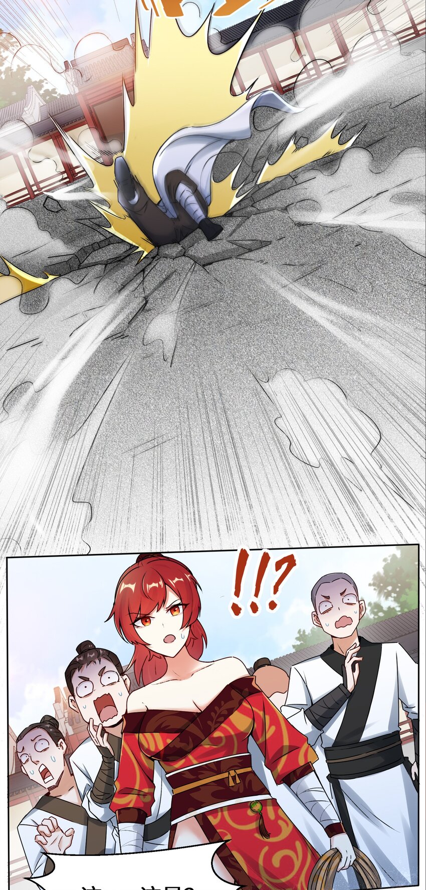 0-预告6