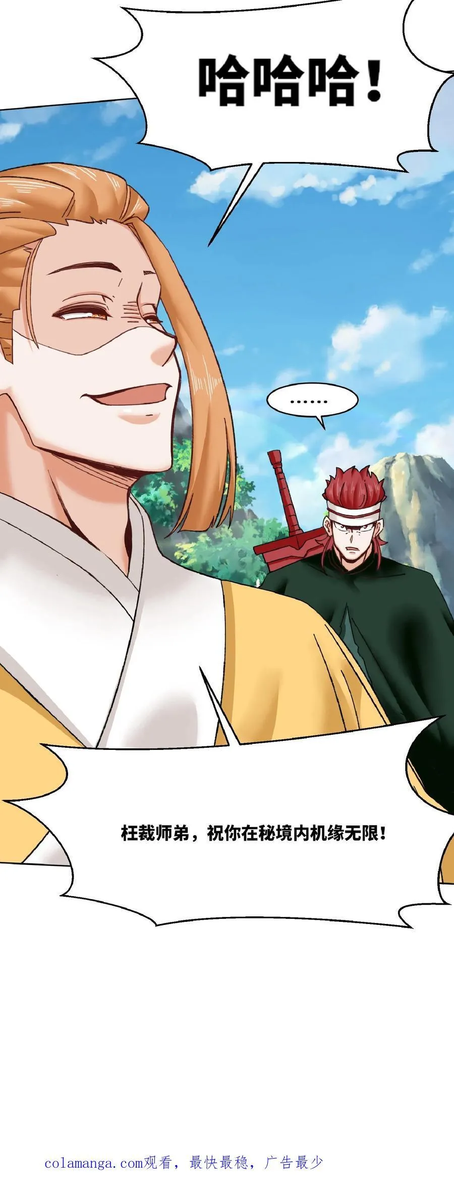 第166话47