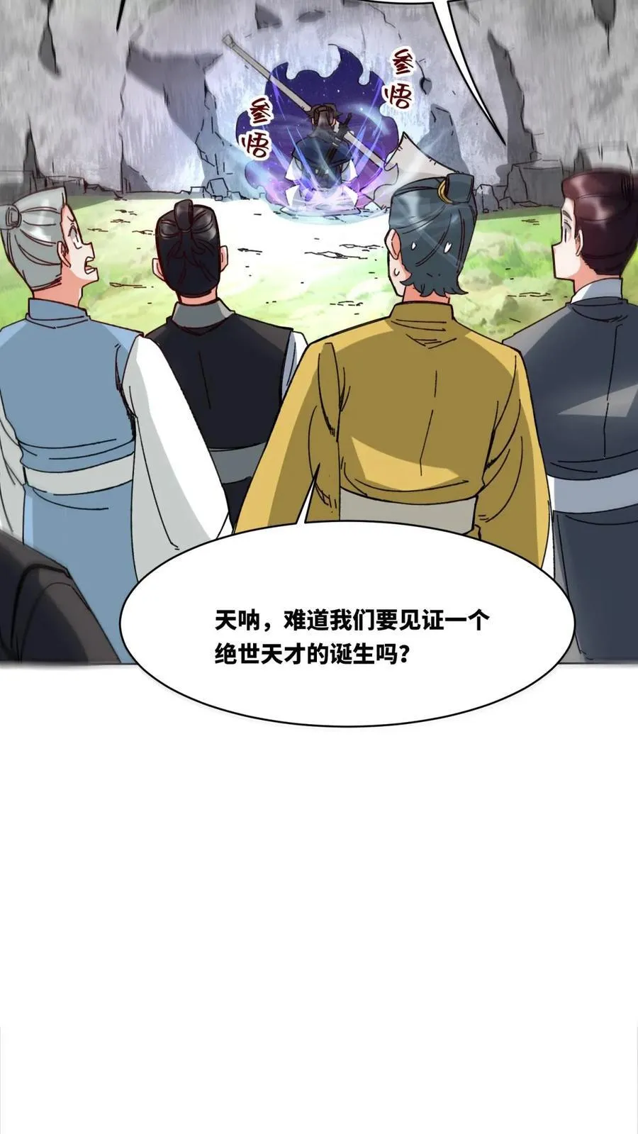 第185话16