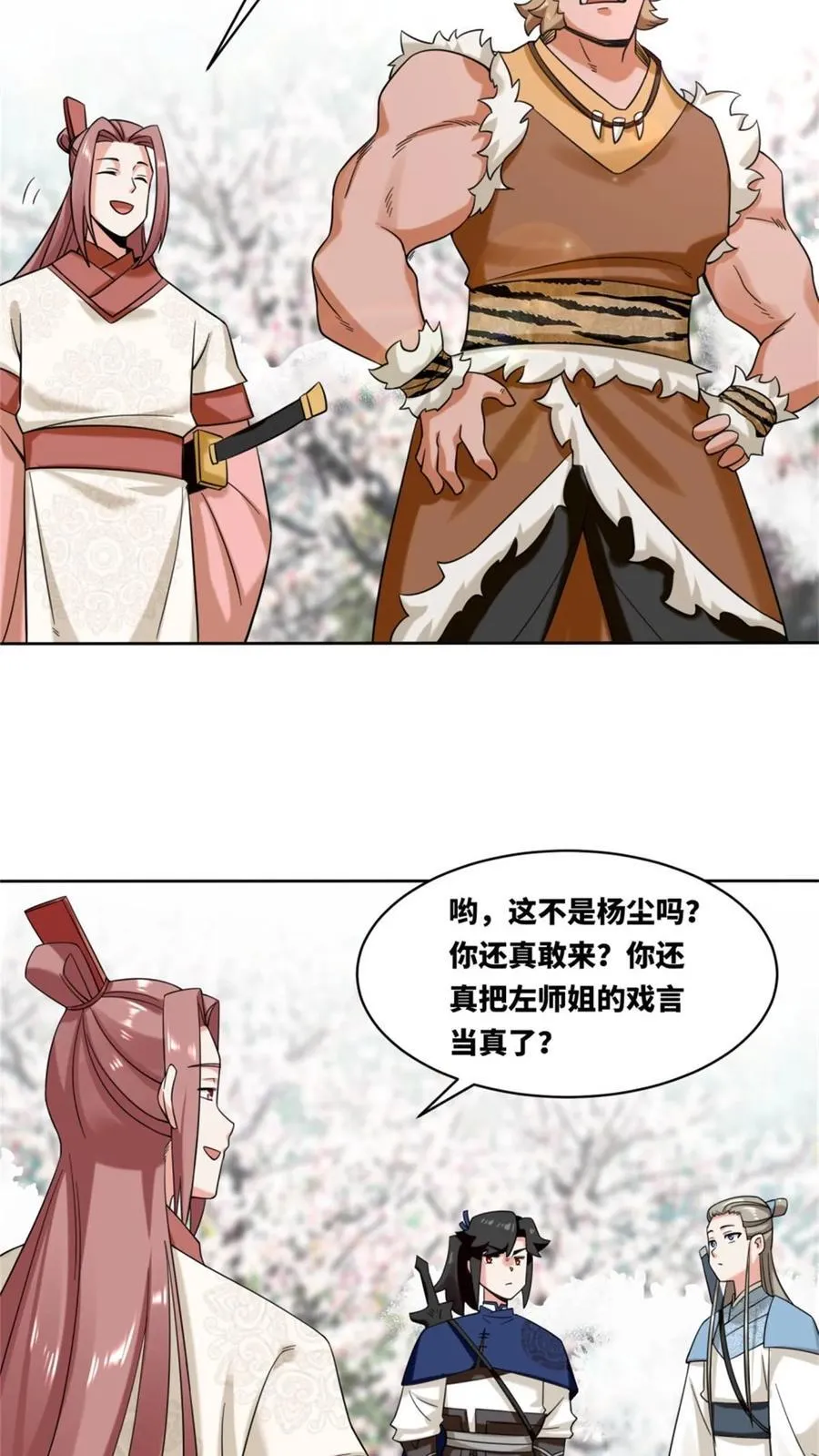 14217
