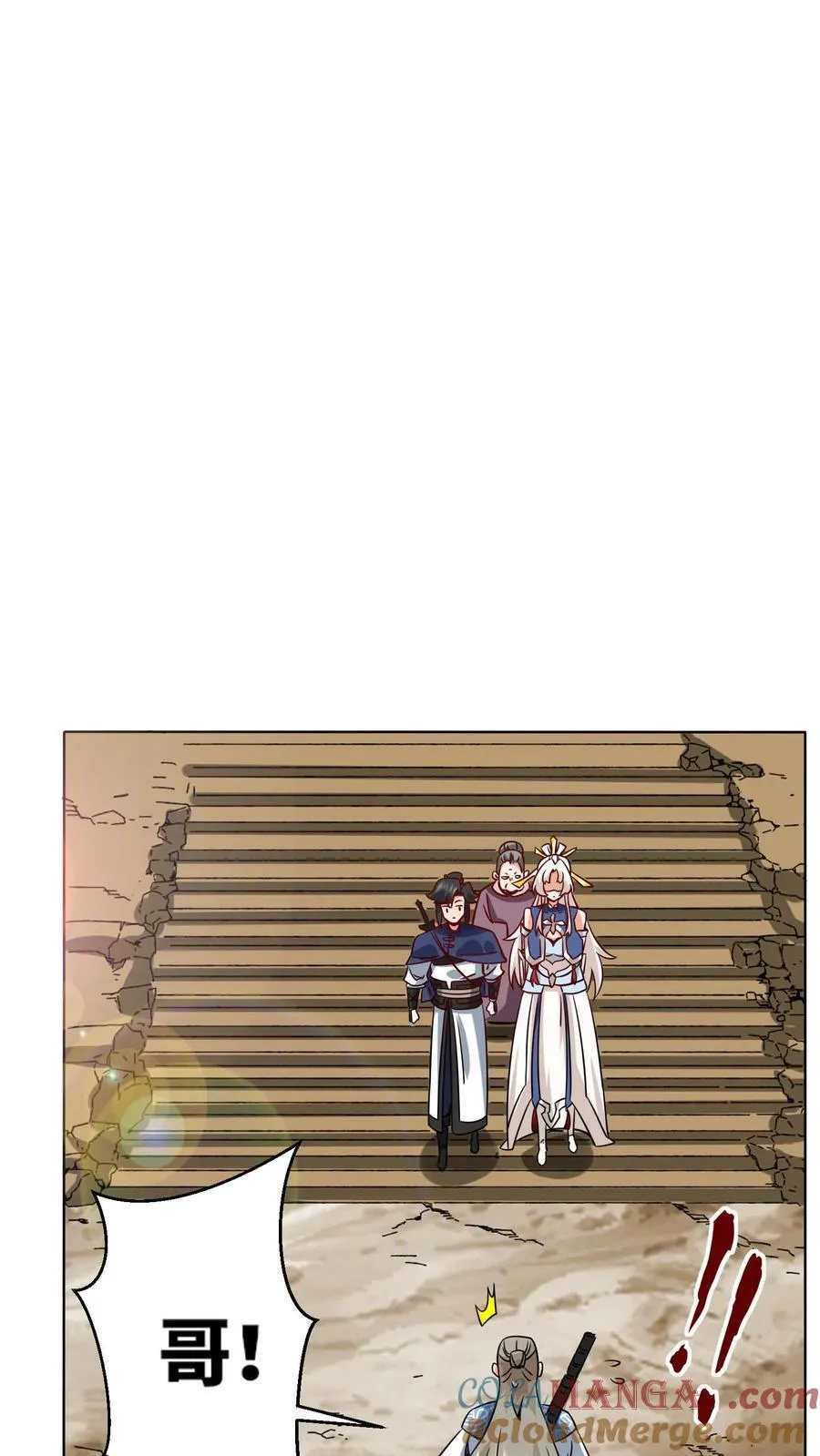第177话6