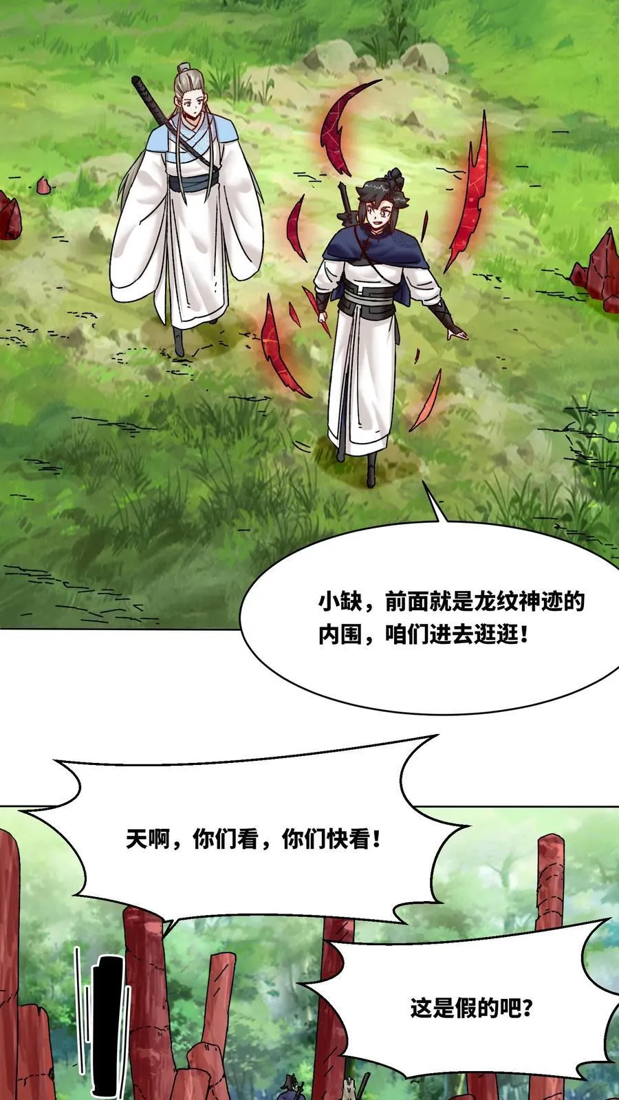第169话15