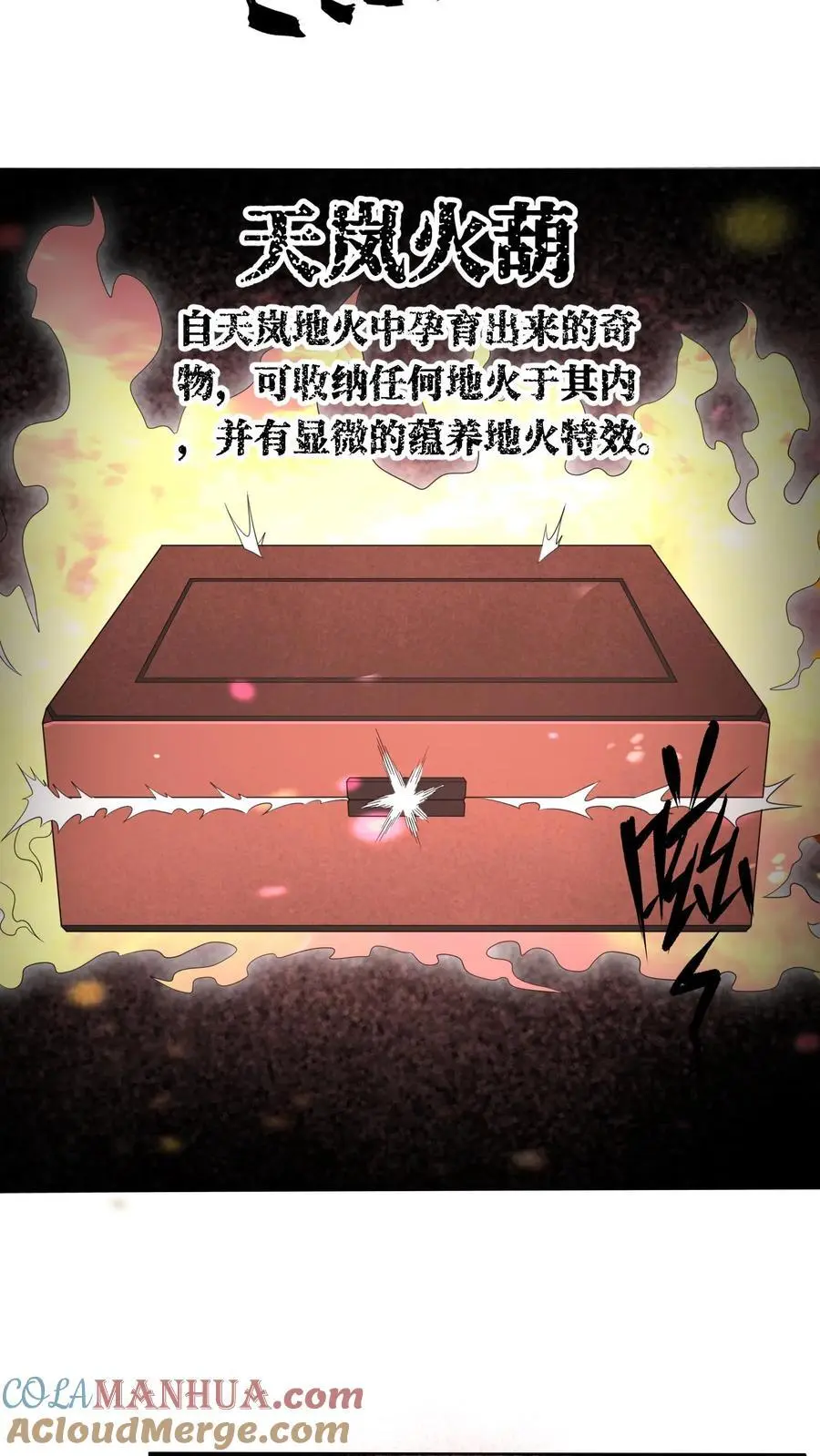 第162话8