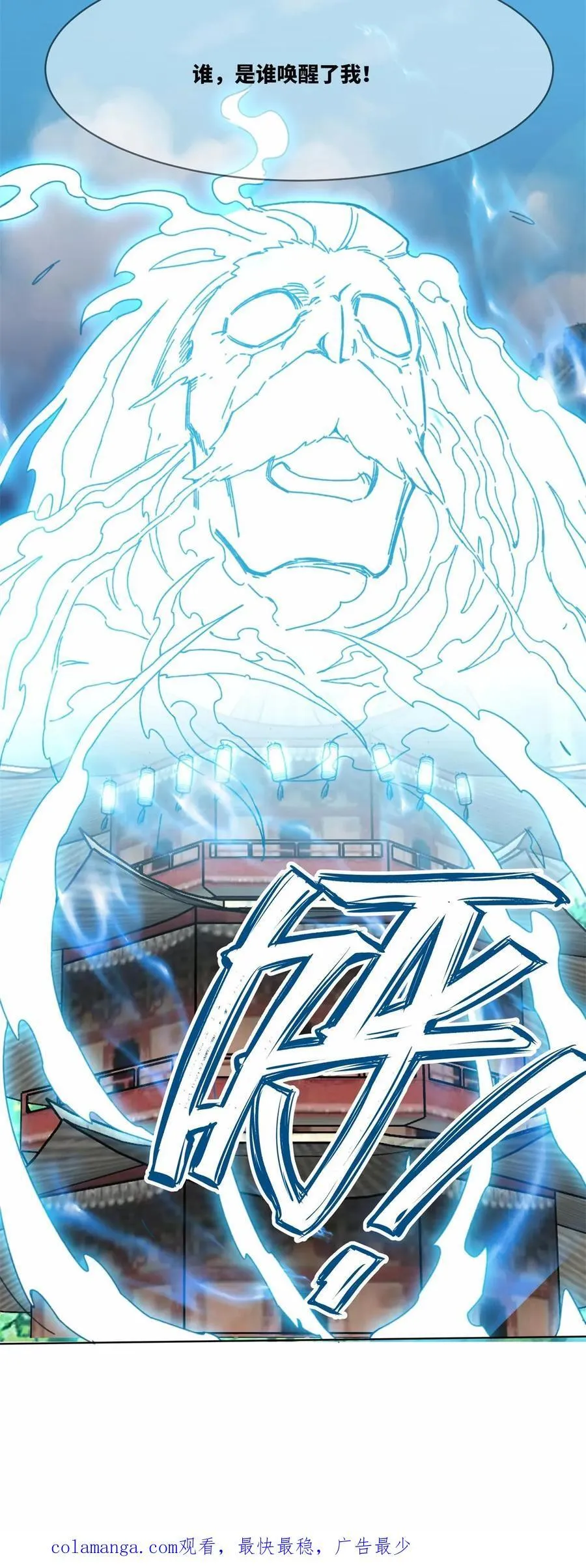 第181话39