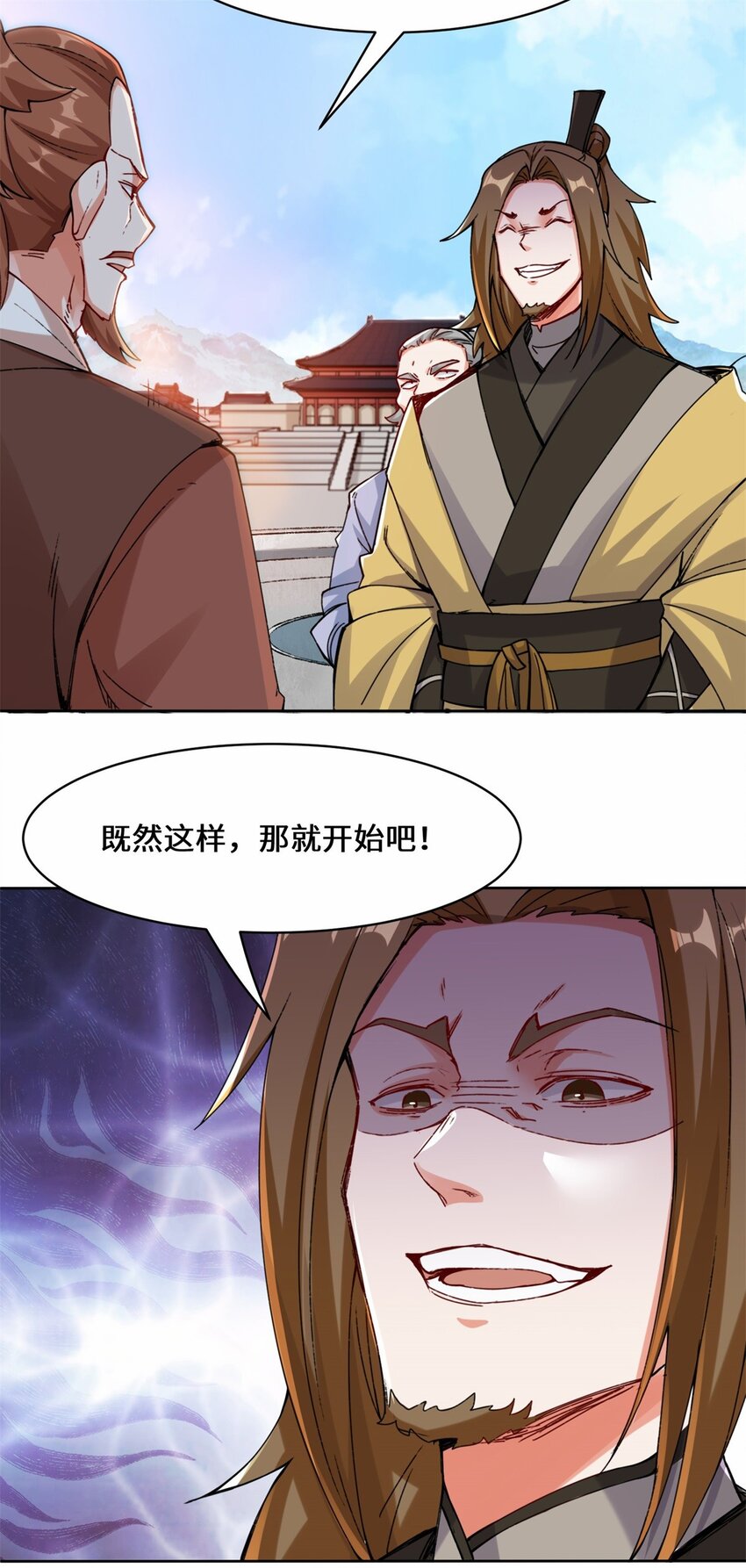 22-交流赛开始18