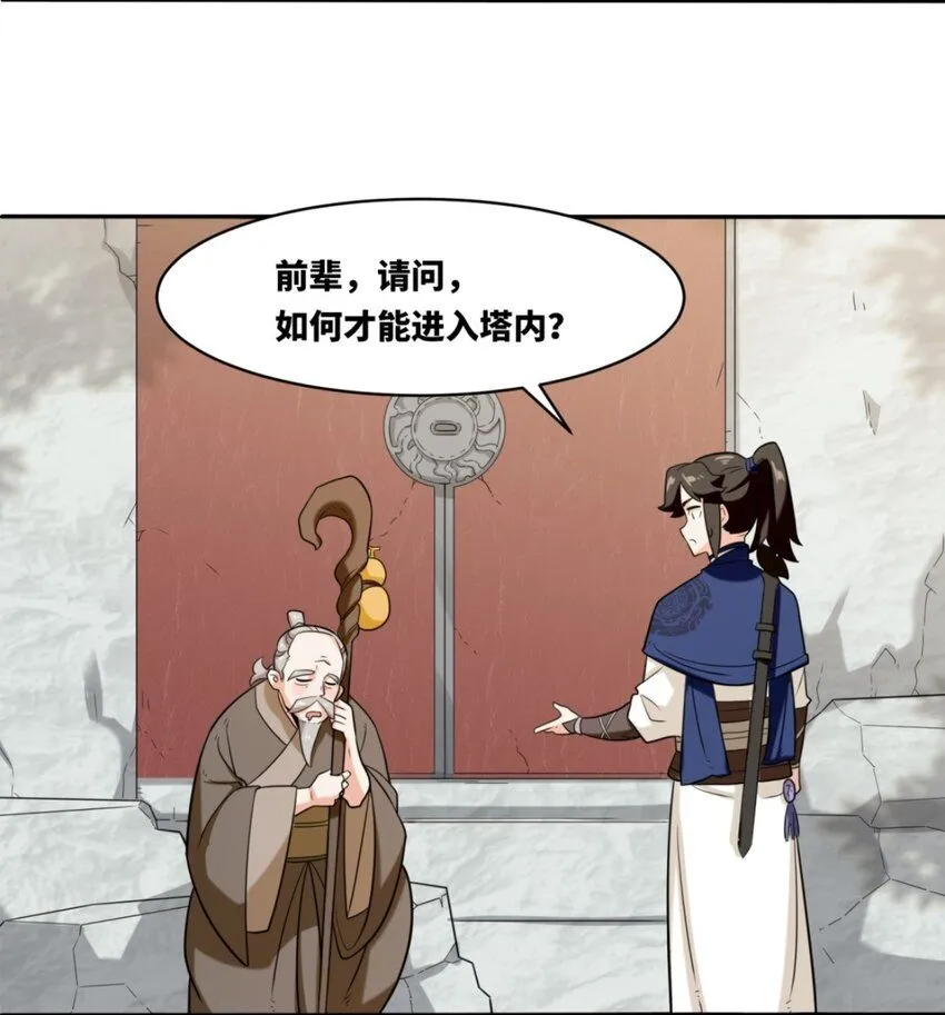 第125话争夺12