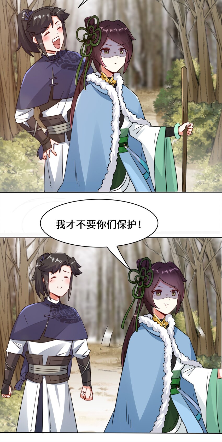 29-三生花28