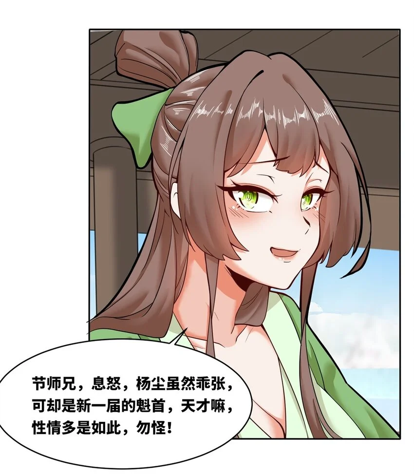 148 揍他，揍他24