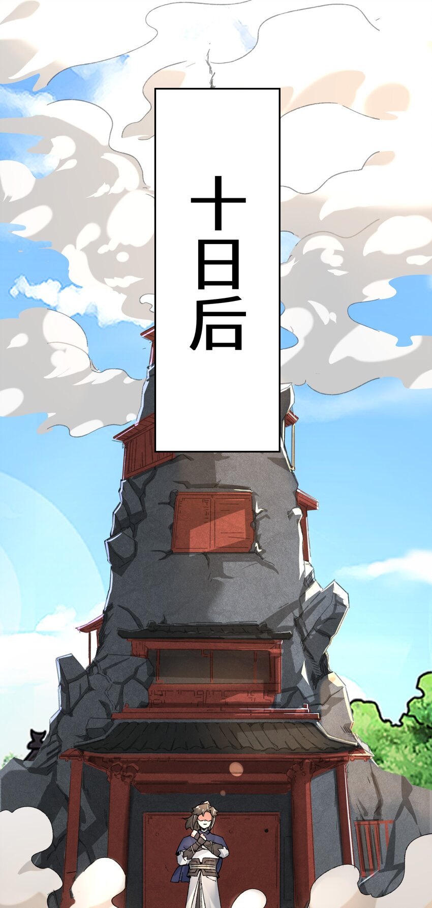65-鸾凤王族2