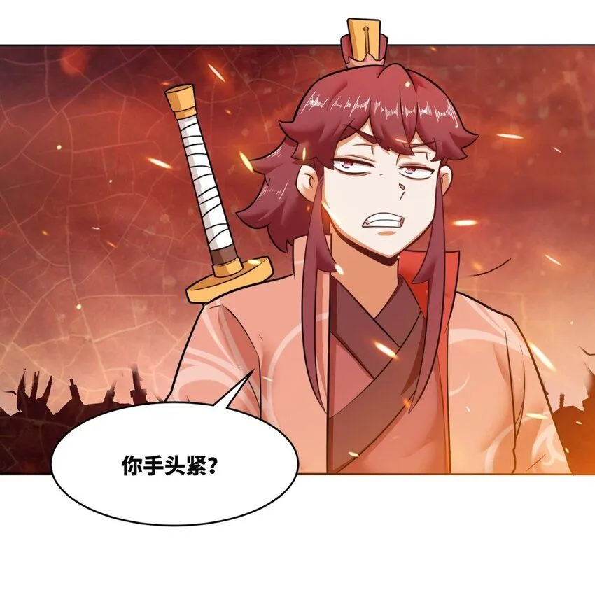 133 协助登阶20
