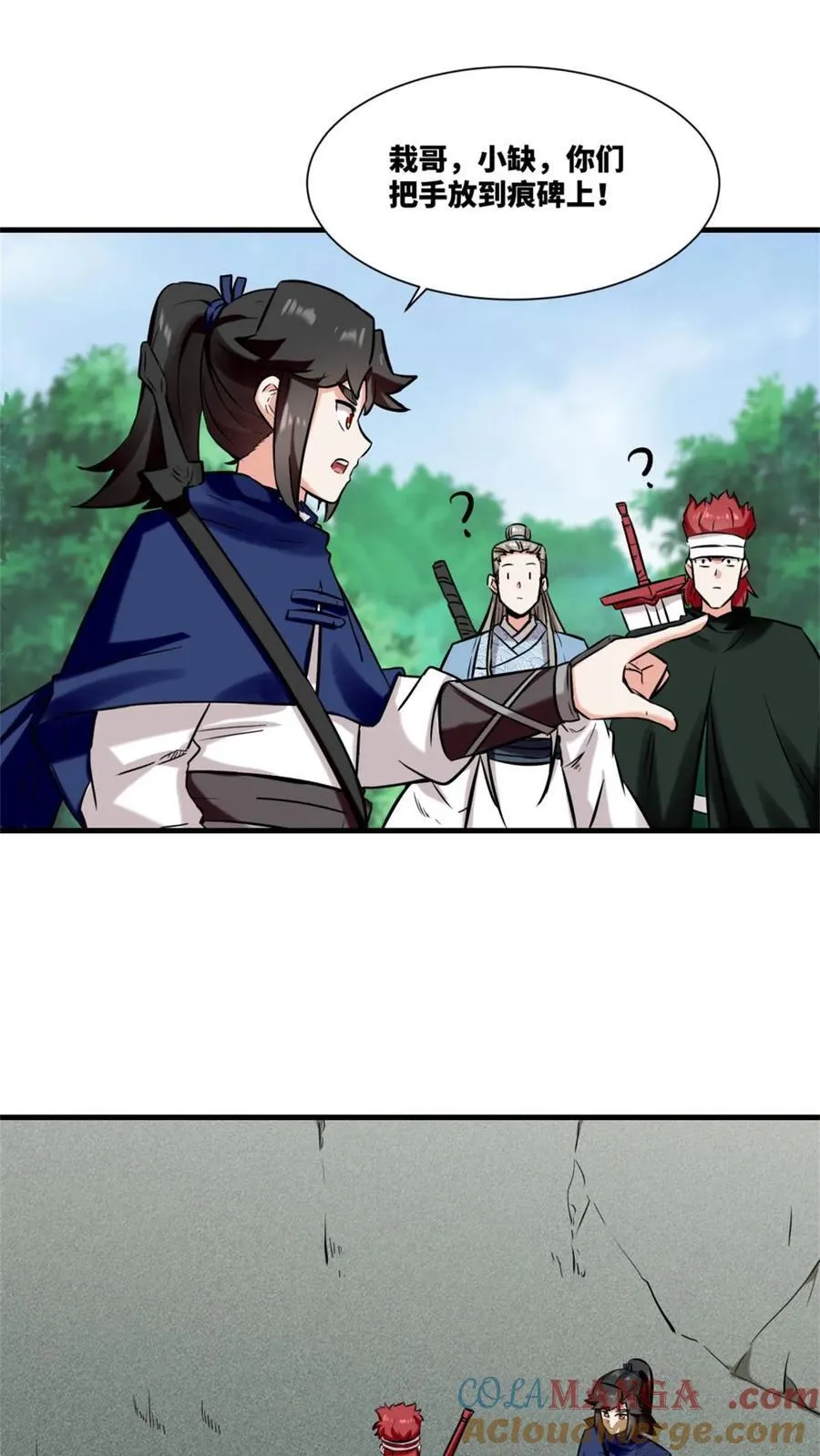 第184话30