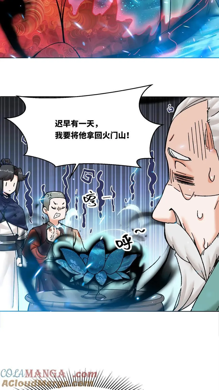 第200话10