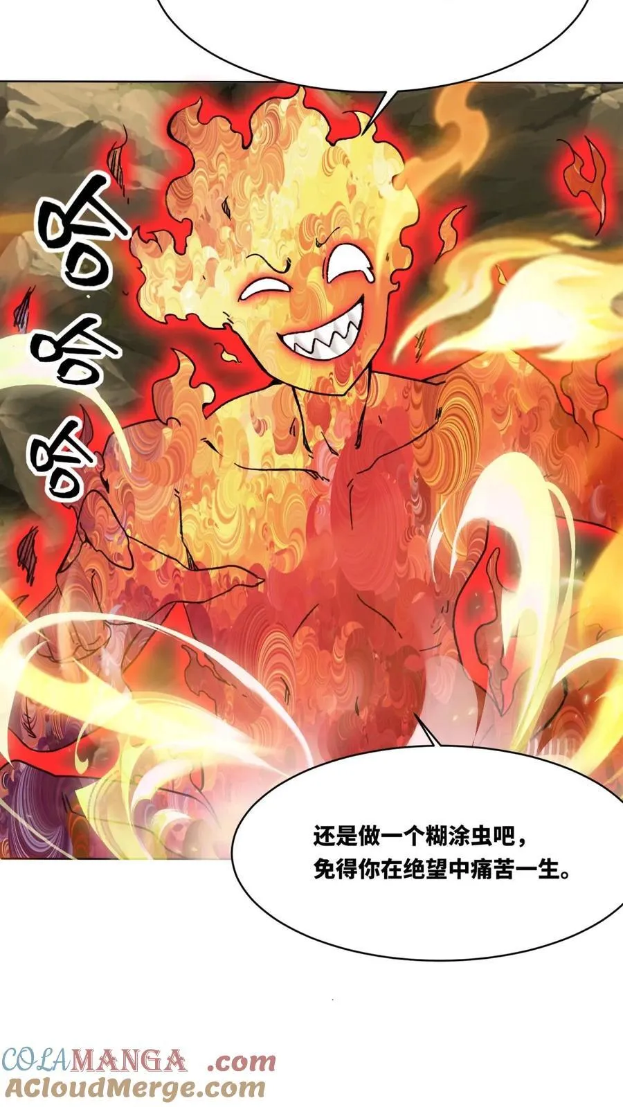第173话45