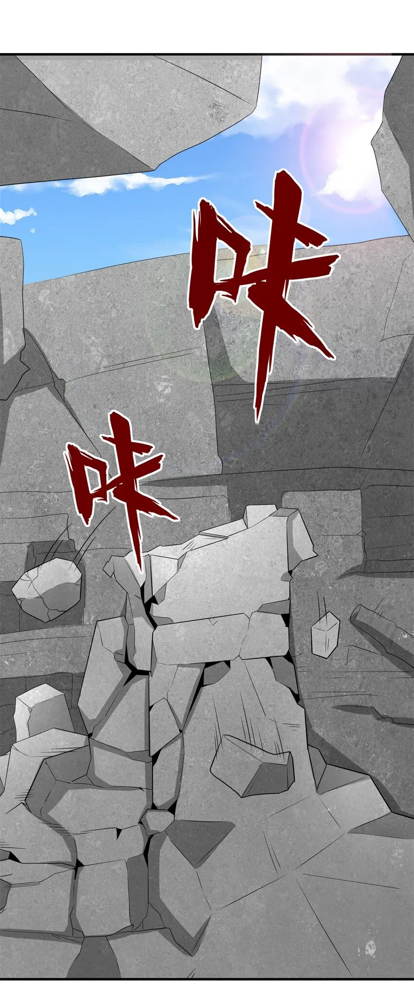 第98话天下第一秘术12
