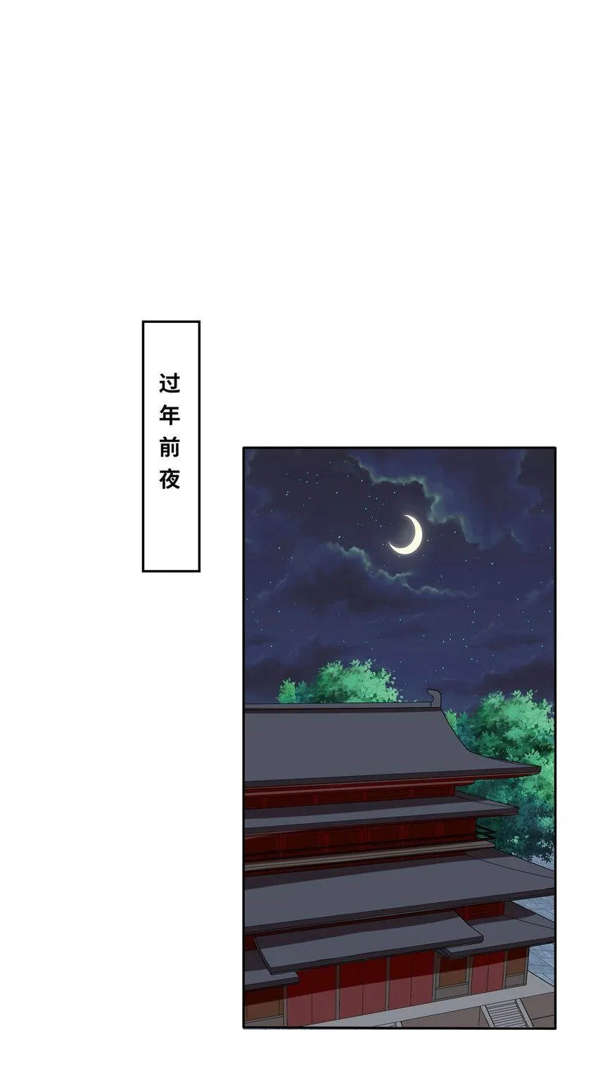 第112话奉旨缉拿9