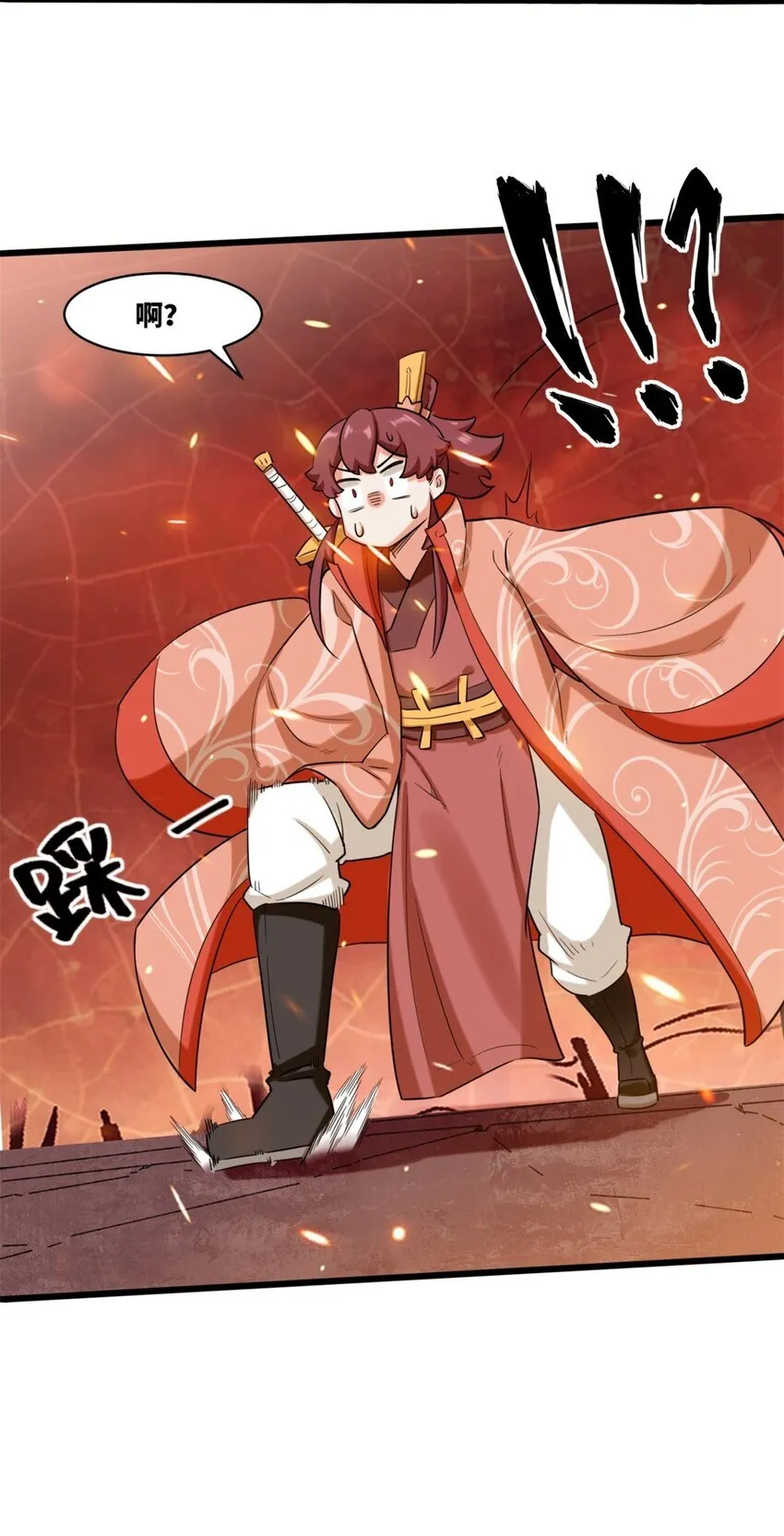135 吃…吃掉了15