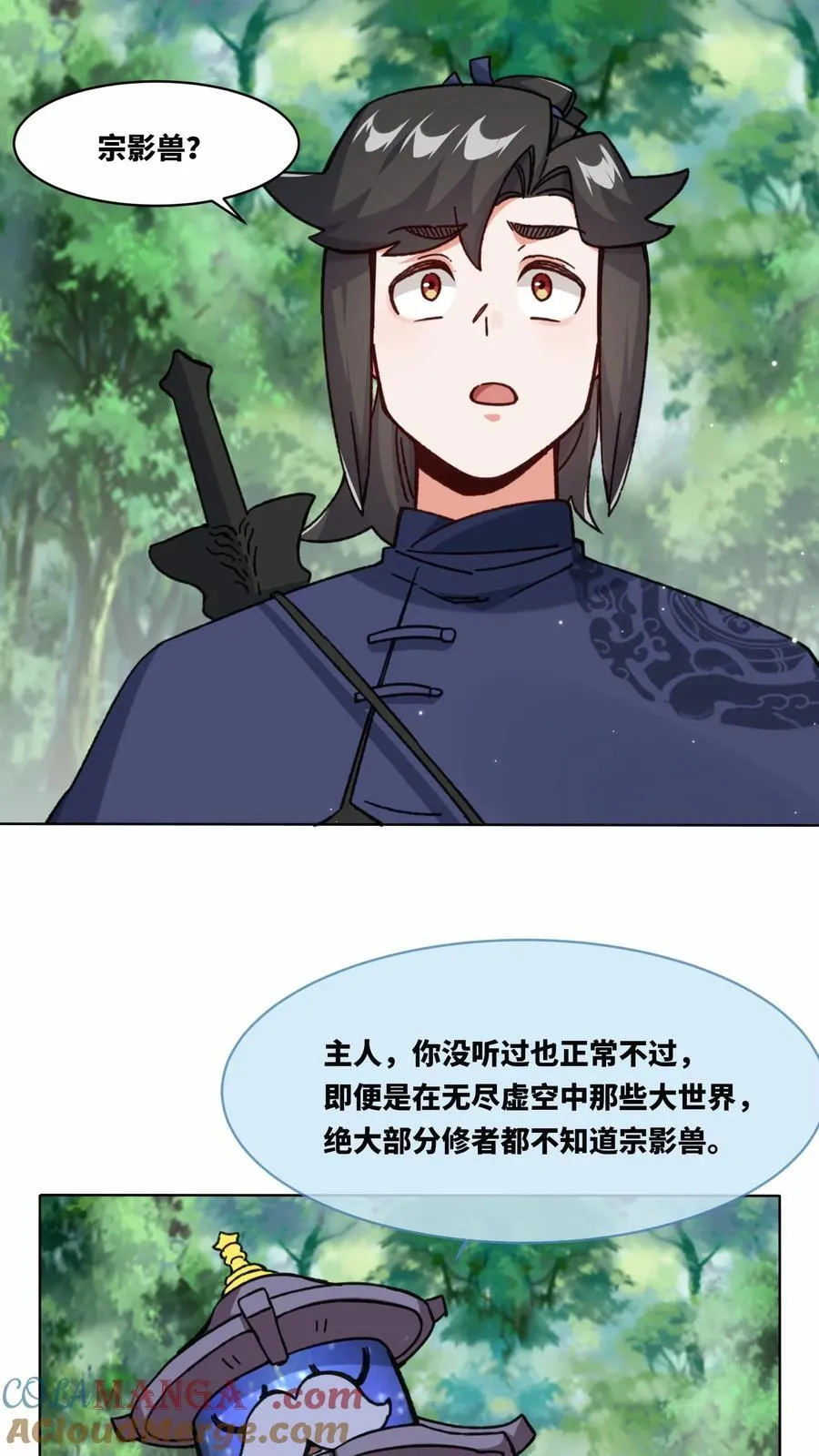 第196话8