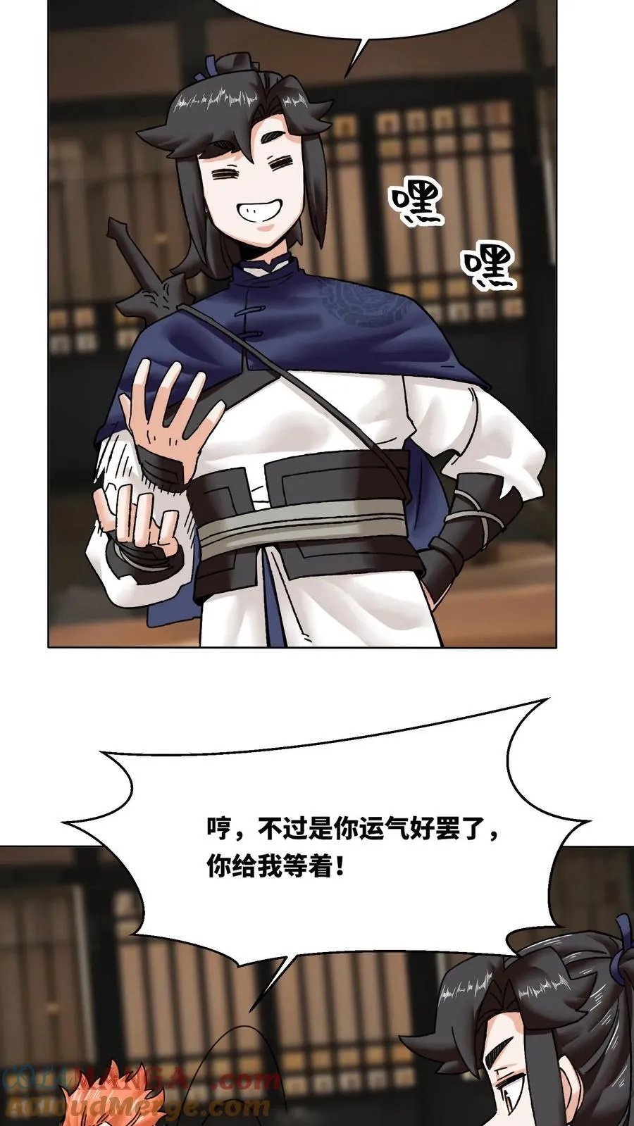 第199话22