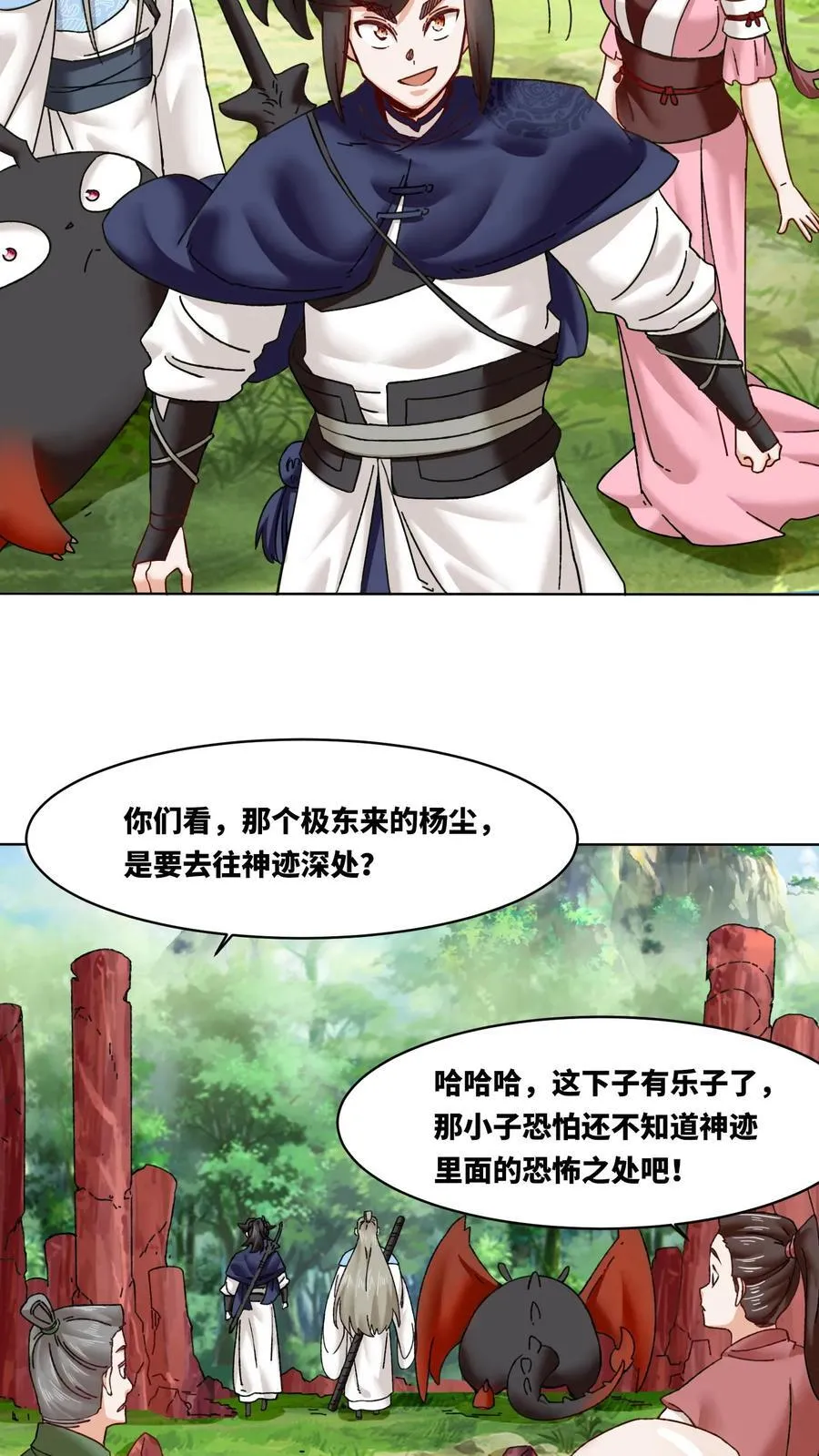 第169话7