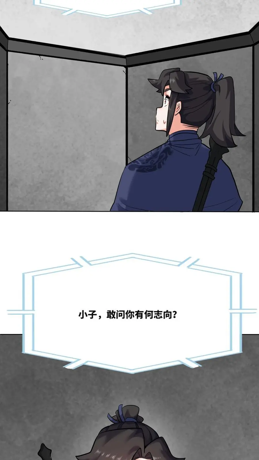 第162话31