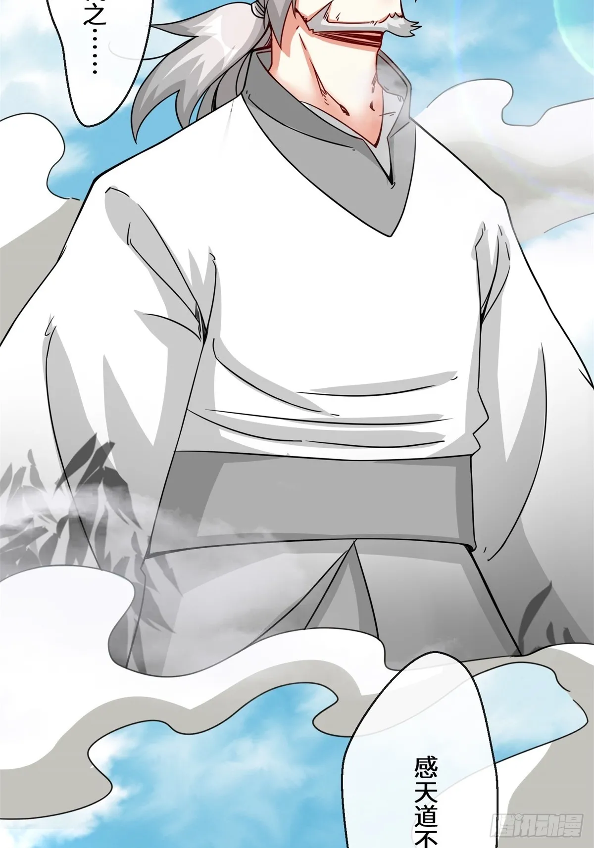 第96话7