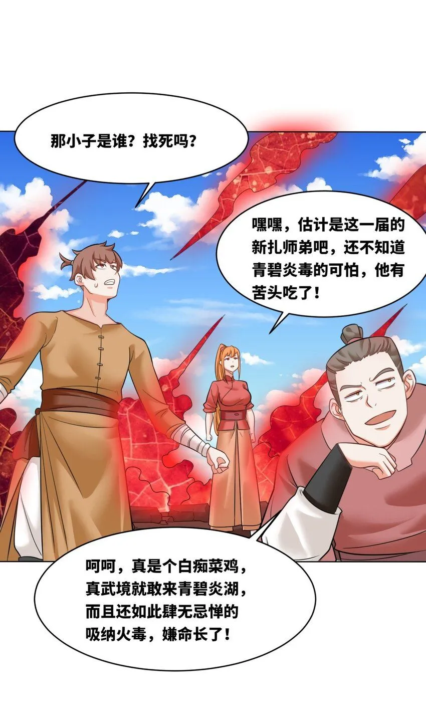 137 左秋瑶10