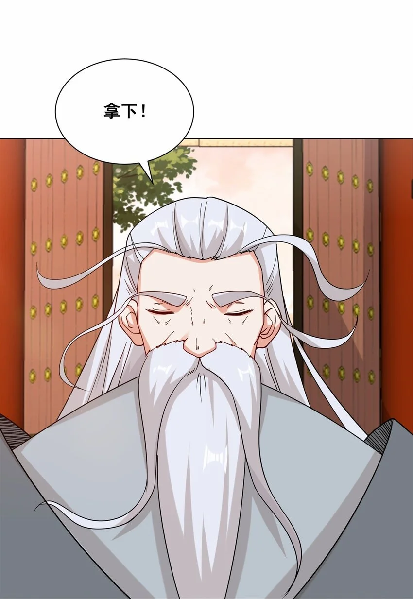 第72话风水轮流转8