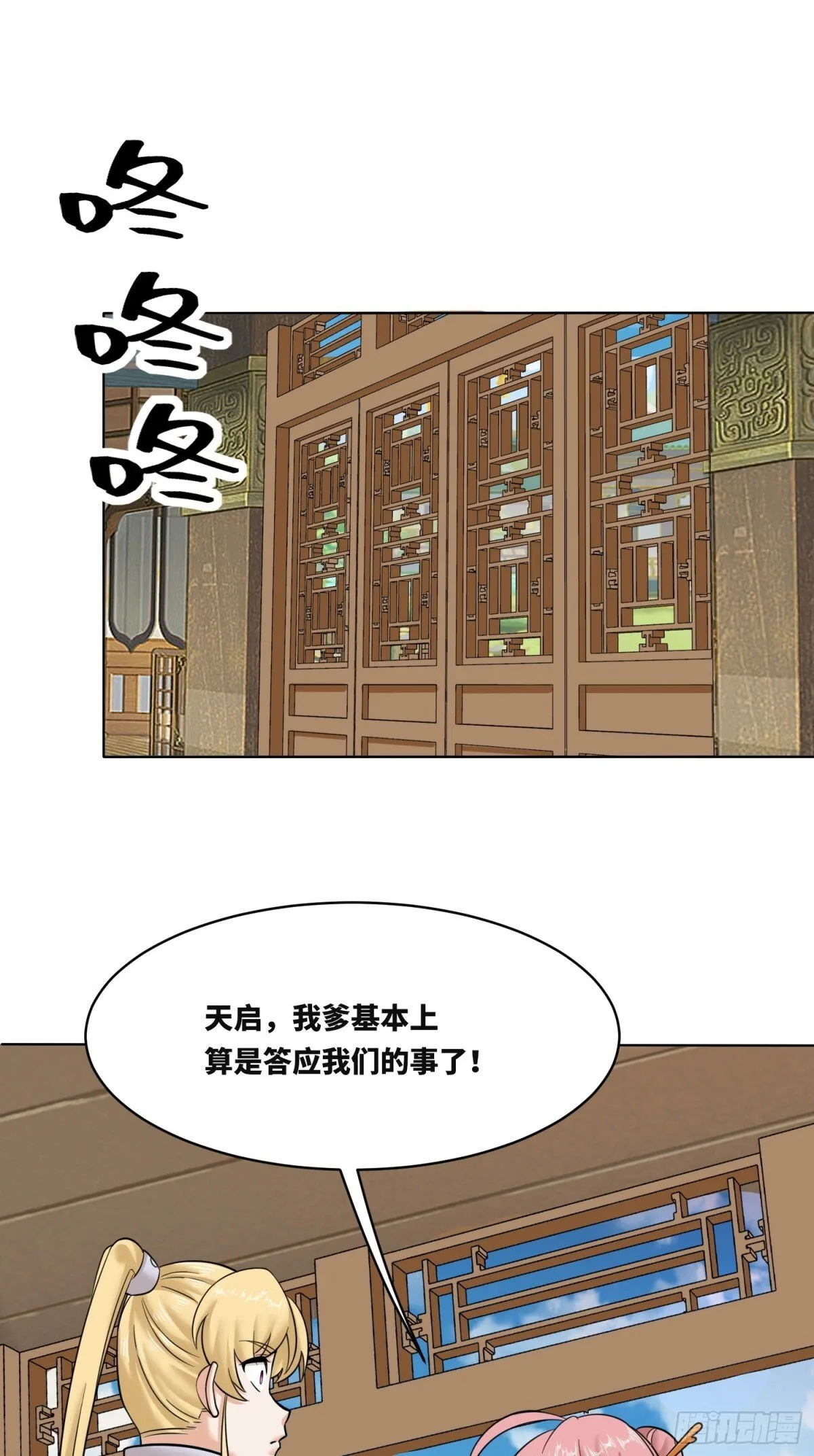 206-不按常理出牌22