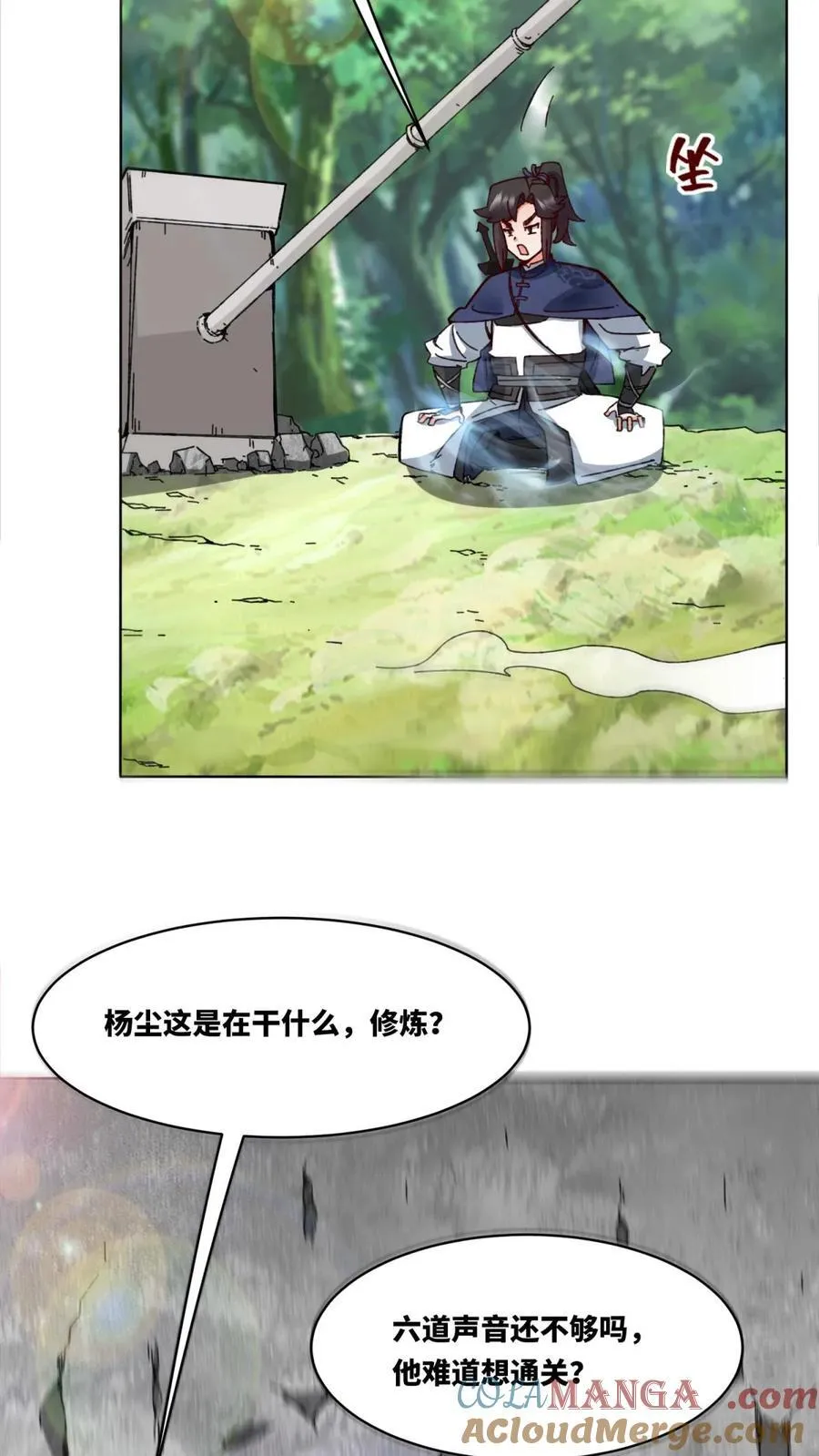 第185话15