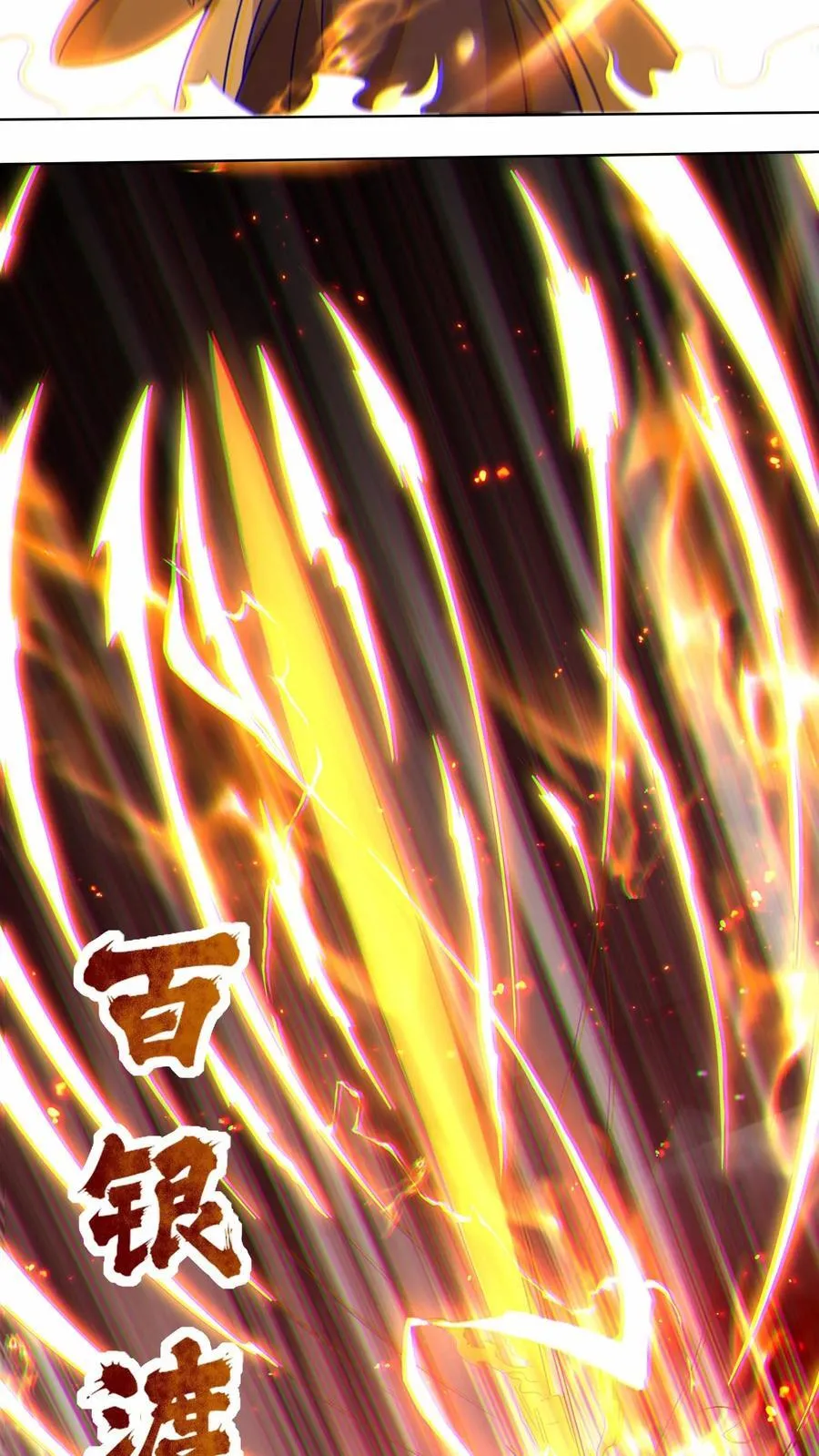 第175话20