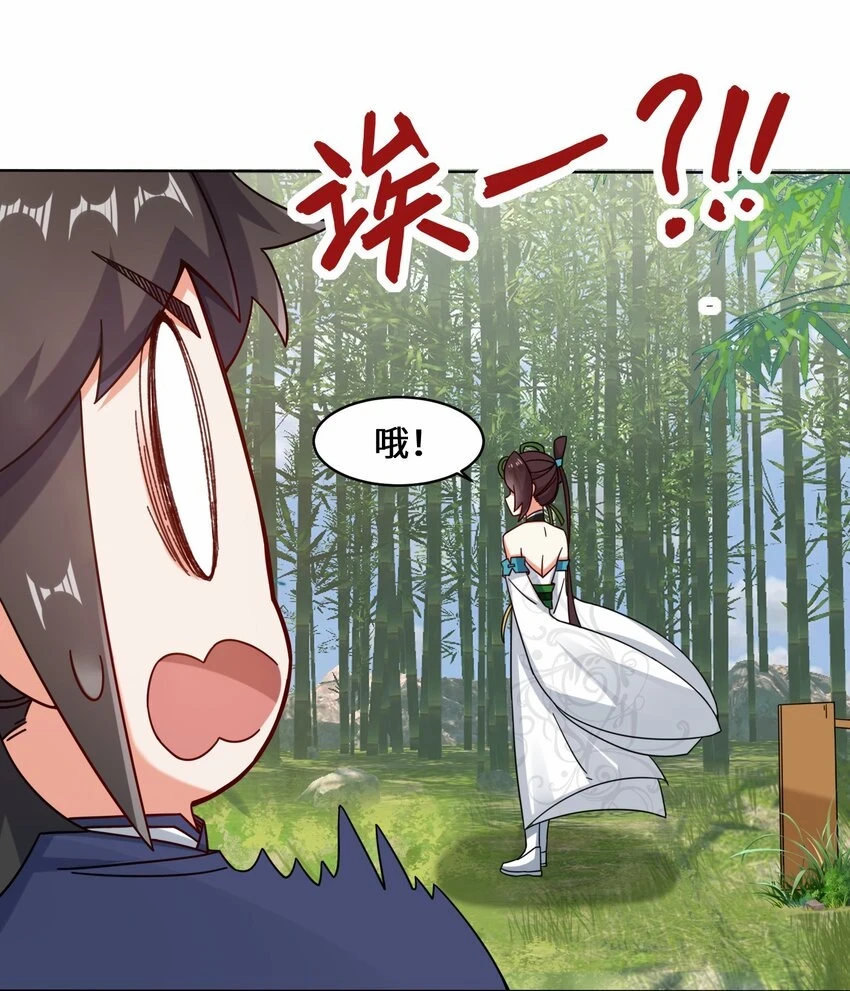 第78话参悟噬天第一剑9