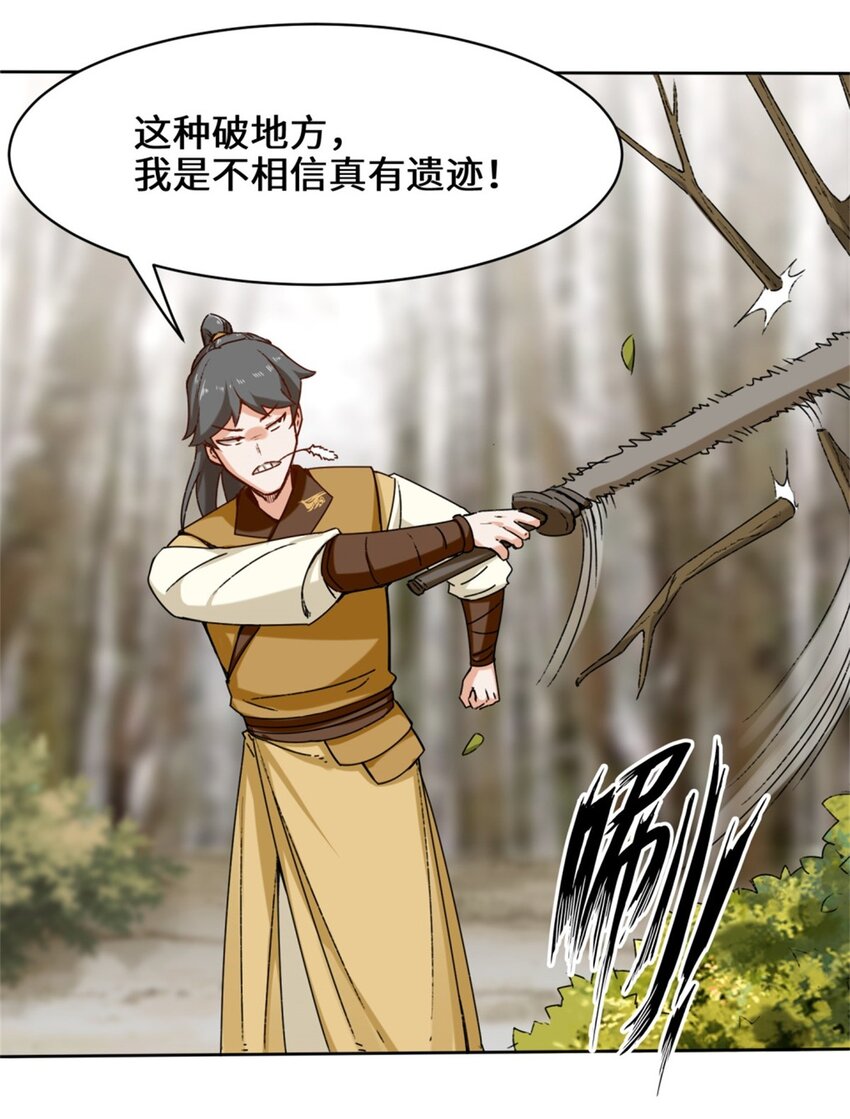 30-教你好好说话5