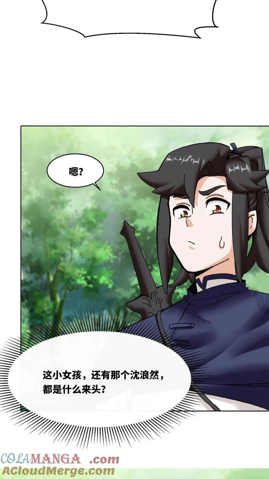 第186话4