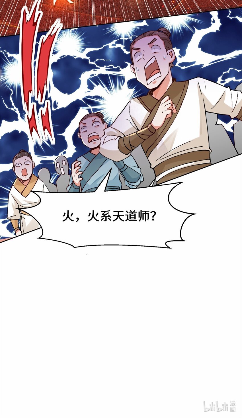 22-交流赛开始35