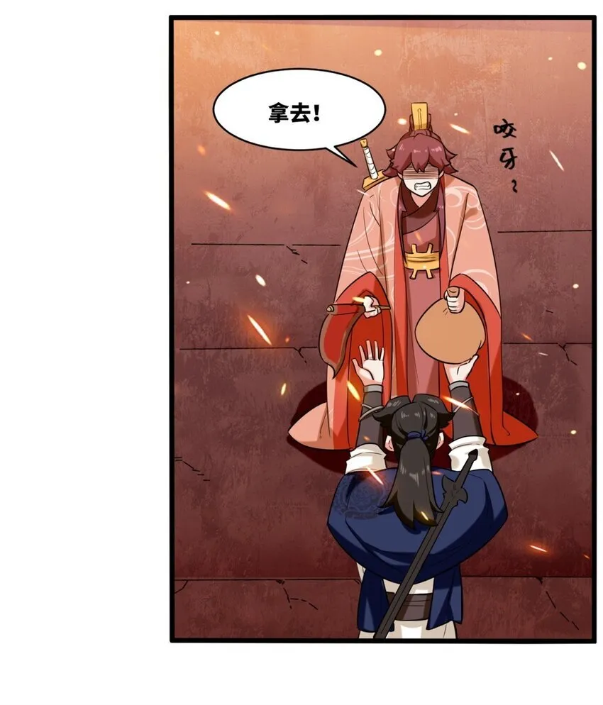 135 吃…吃掉了13