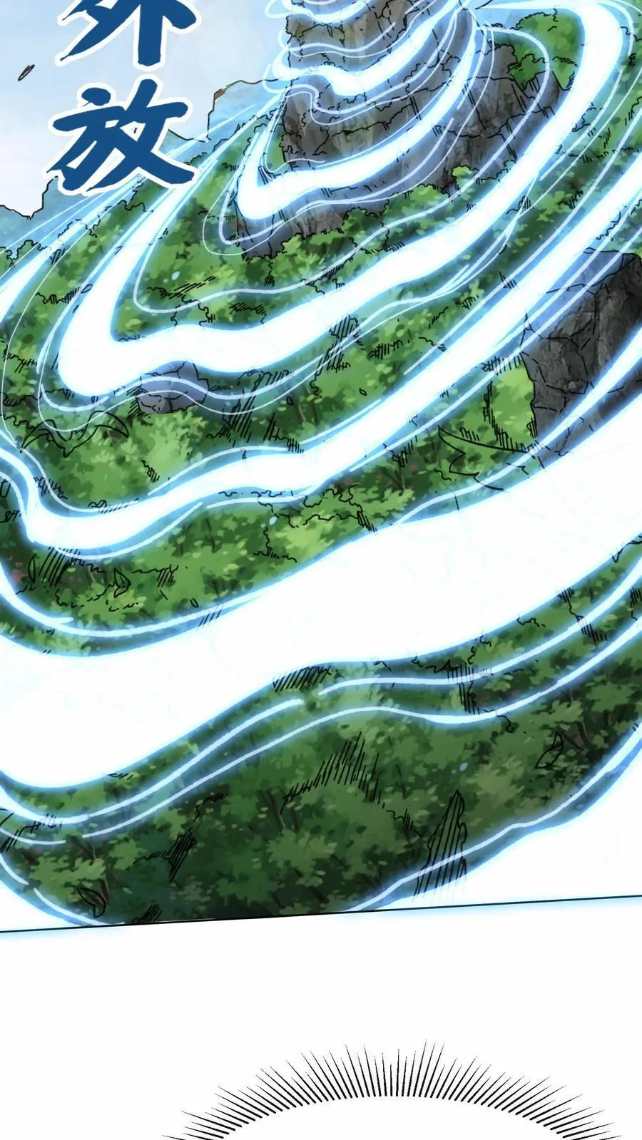 第197话10