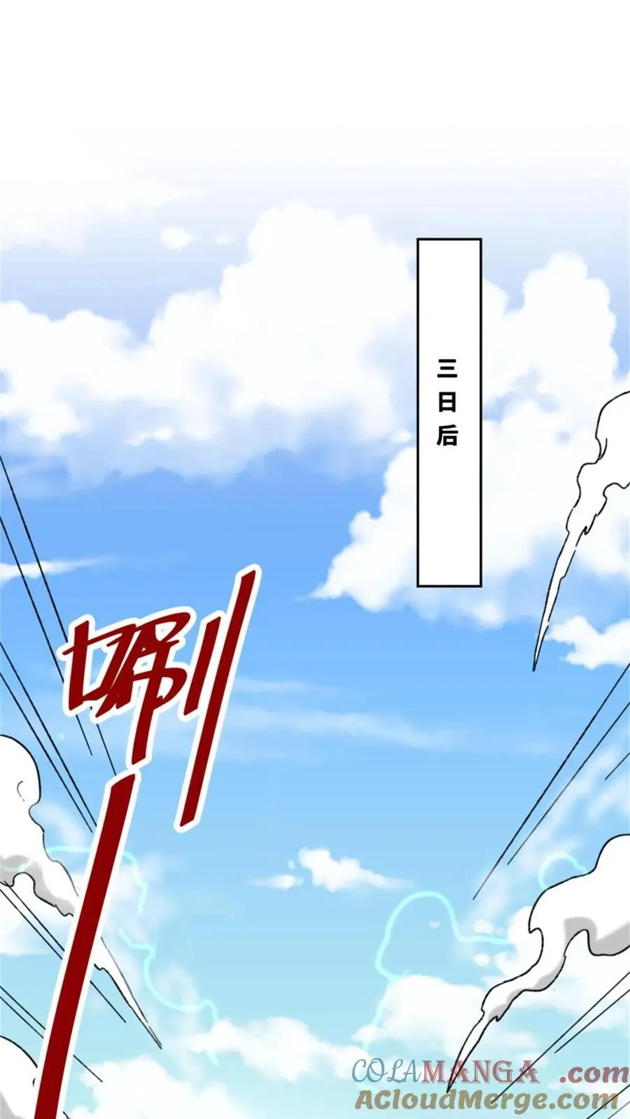 第187话6