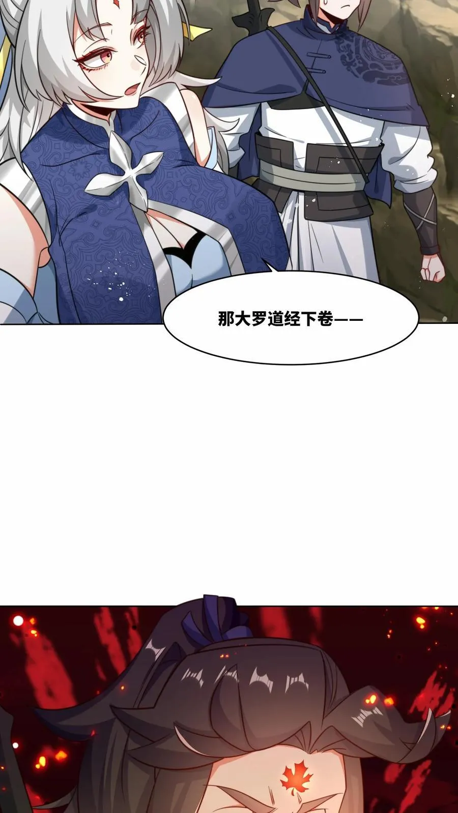 第175话32