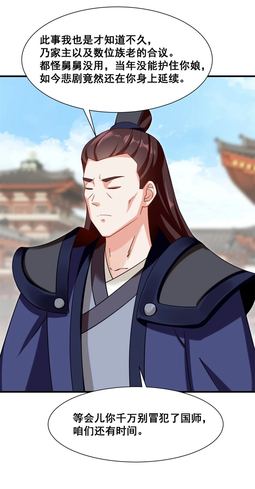 第75话灵希的命运37