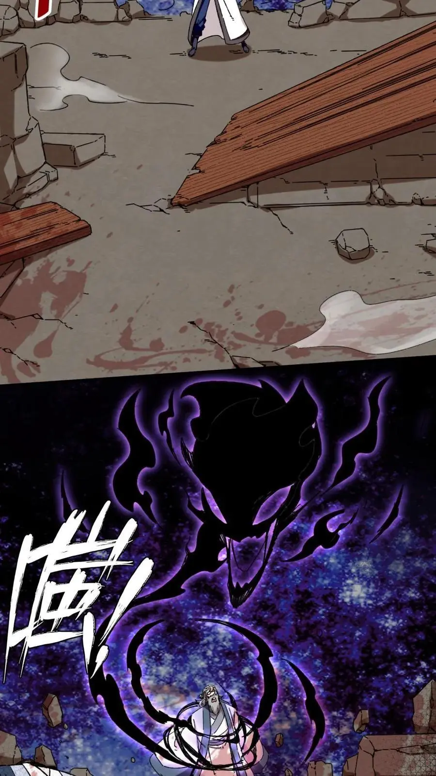 第161话38