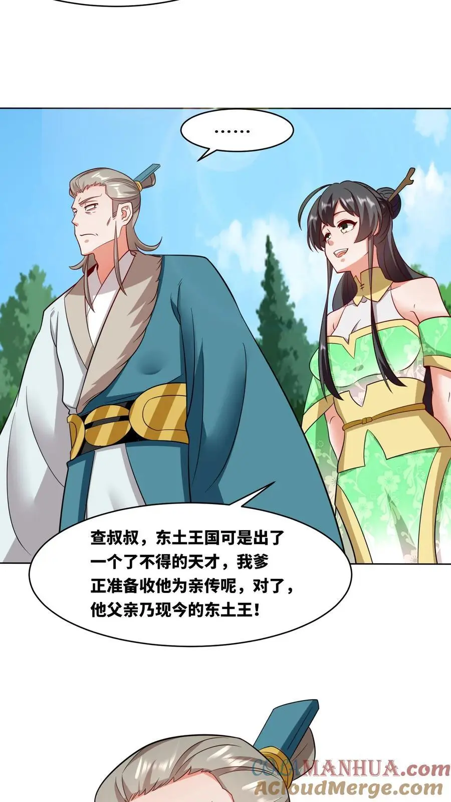 第165话8