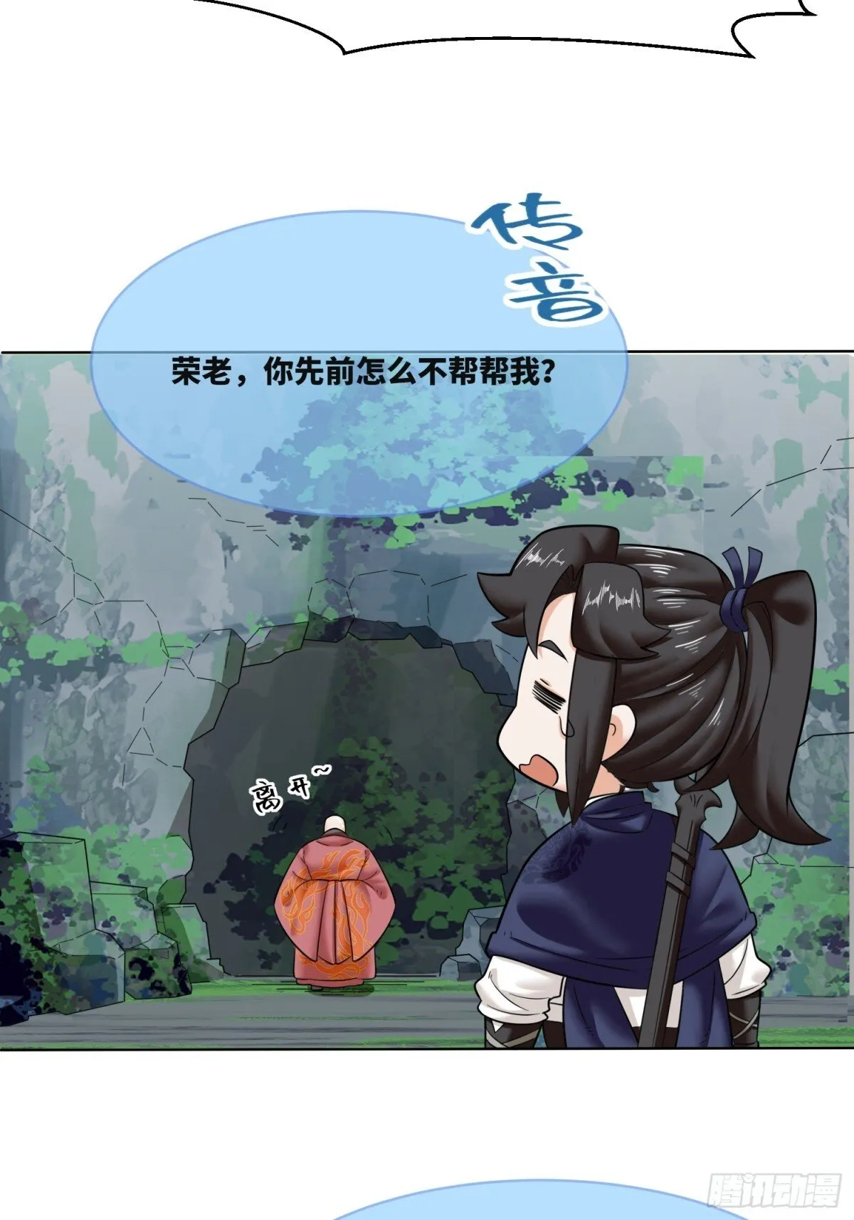 206-不按常理出牌17
