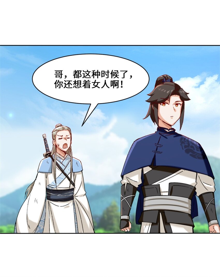 19-黑幕35