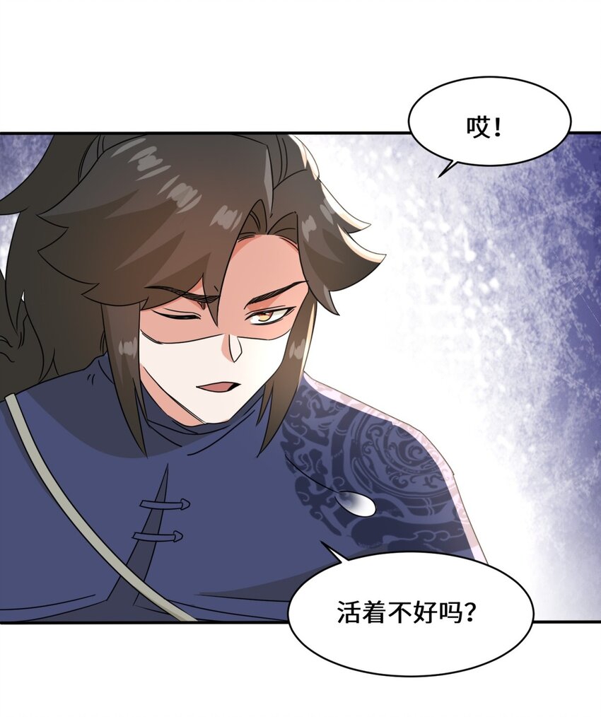 第91话对战审百胜23