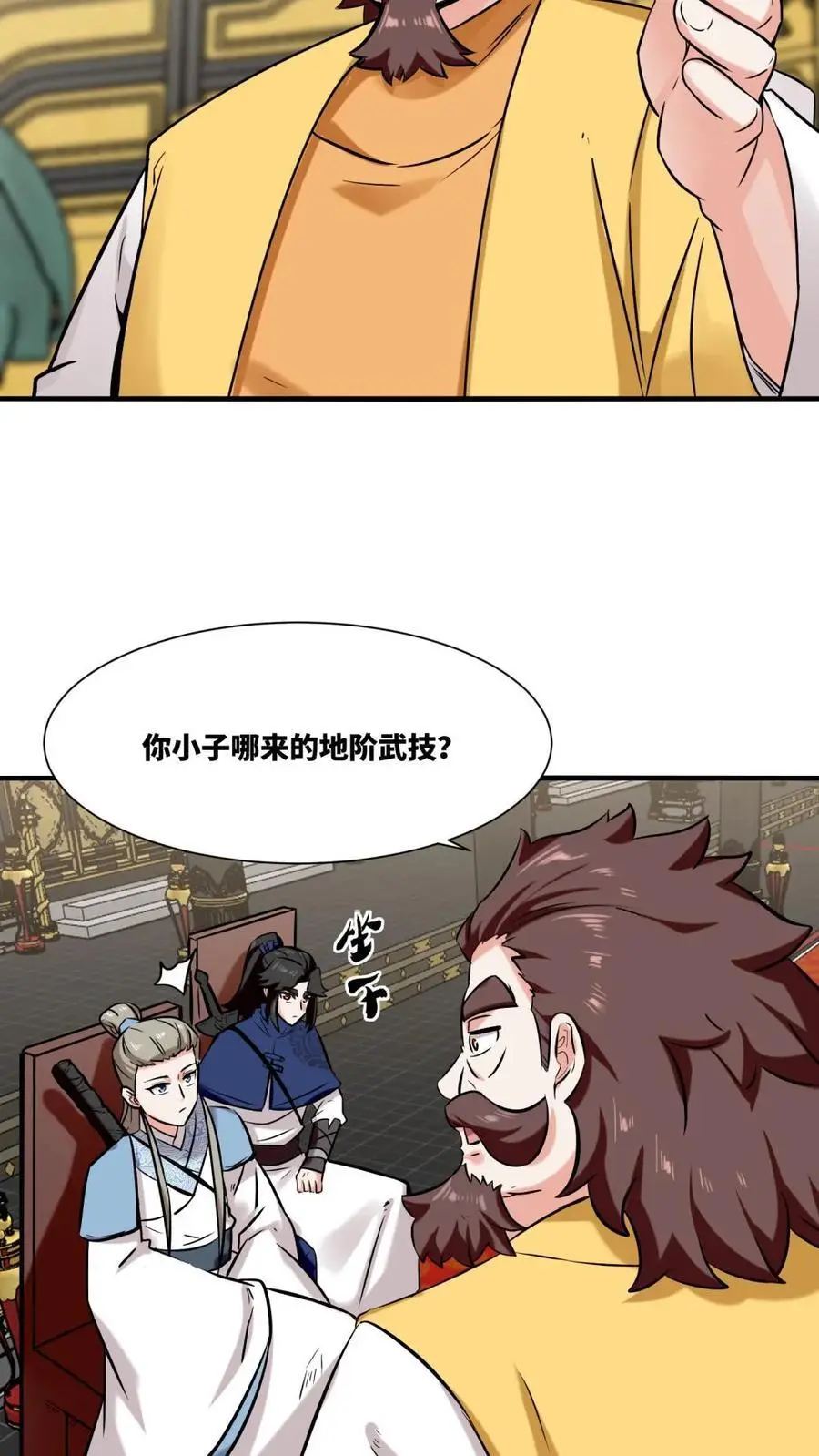 第164话31